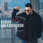 دانلود آهنگ بابک جهانبخش بوی عیدی (ورژن جدید) دانلود آهنگ بابک جهانبخش بوی عیدی (ورژن جدید)