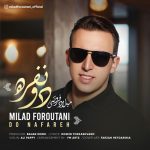 دانلود آهنگ میلاد فروتنی دو نفره (گویش بروجردی) دانلود آهنگ میلاد فروتنی دو نفره (گویش بروجردی)