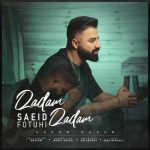 دانلود آهنگ سعید فتوحی قدم قدم دانلود آهنگ سعید فتوحی قدم قدم