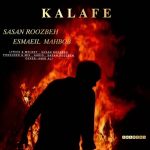 دانلود آهنگ ساسان روزبه و اسماعیل محبوب کلافه دانلود آهنگ ساسان روزبه و اسماعیل محبوب کلافه