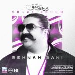 دانلود آهنگ بهنام بانی شب عشق دانلود آهنگ بهنام بانی شب عشق