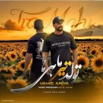 دانلود آهنگ وحید آریا تیر ماهی دانلود آهنگ وحید آریا تیر ماهی