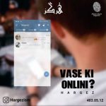 دانلود آهنگ هرگز واسه کی آنلاینی دانلود آهنگ هرگز واسه کی آنلاینی