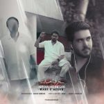دانلود آهنگ آرمان مهرگان حرف حساب دانلود آهنگ آرمان مهرگان حرف حساب