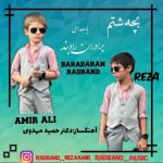 دانلود آهنگ برادران رادبند بچه شتم (رضا و امیرعلی) دانلود آهنگ برادران رادبند بچه شتم (رضا و امیرعلی)