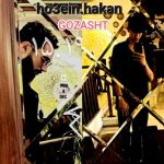 دانلود آهنگ حسین زمندی و هیراد هاکان گذشت دانلود آهنگ حسین زمندی و هیراد هاکان گذشت