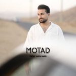 دانلود آهنگ سالار صفرزاده معتاد دانلود آهنگ سالار صفرزاده معتاد