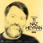 دانلود آهنگ امیر حسین نوشالی ریمیکس آلبوم تی ناز حیران (گیلکی) دانلود آهنگ امیر حسین نوشالی ریمیکس آلبوم تی ناز حیران (گیلکی)