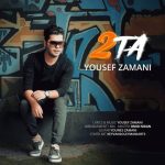 دانلود آهنگ یوسف زمانی دو تا دانلود آهنگ یوسف زمانی دو تا