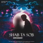 دانلود آهنگ آرکاداش شب تا صبح دانلود آهنگ آرکاداش شب تا صبح