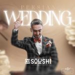 دانلود آهنگ دیجی سوشی ریمیکس عروسی ایرانی 1 دانلود آهنگ دیجی سوشی ریمیکس عروسی ایرانی 1