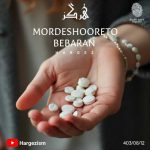 دانلود آهنگ هرگز مرده شور تو ببرن دانلود آهنگ هرگز مرده شور تو ببرن