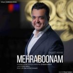 دانلود آهنگ سعید عرب مهربونم دانلود آهنگ سعید عرب مهربونم