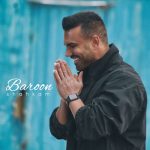 دانلود آهنگ شاهکام بارون دانلود آهنگ شاهکام بارون