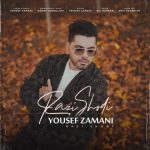 دانلود آهنگ یوسف زمانی راضی شدی دانلود آهنگ یوسف زمانی راضی شدی