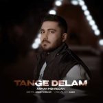 دانلود آهنگ آرمان مهرگان تنگه دلم دانلود آهنگ آرمان مهرگان تنگه دلم