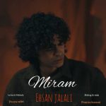 دانلود آهنگ احسان جلالی میرم دانلود آهنگ احسان جلالی میرم
