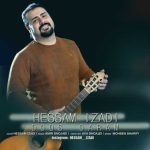 دانلود آهنگ حسام ایزدی دوس دارم دانلود آهنگ حسام ایزدی دوس دارم