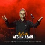 دانلود آهنگ افشین آذری ایلش دانلود آهنگ افشین آذری ایلش