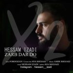 دانلود آهنگ حسام ایزدی ضرب در دو دانلود آهنگ حسام ایزدی ضرب در دو
