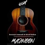 دانلود آهنگ حسین زمندی و هیراد هاکان مجنون دانلود آهنگ حسین زمندی و هیراد هاکان مجنون