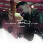 دانلود آهنگ آروین قاسمی نذر چاو دانلود آهنگ آروین قاسمی نذر چاو