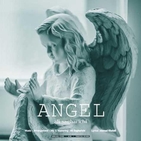 دانلود آهنگ علی ساغریچی فرشته