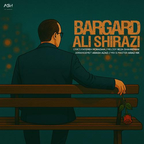 دانلود آهنگ علی شیرازی برگرد