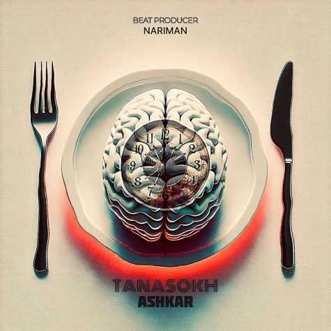 دانلود آهنگ آشکار تناسخ