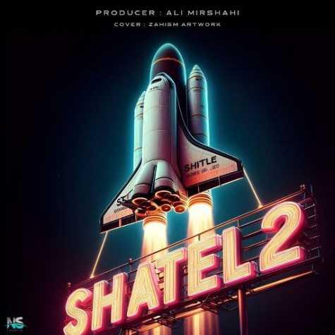 دانلود آهنگ دیسمن آژیر خطر