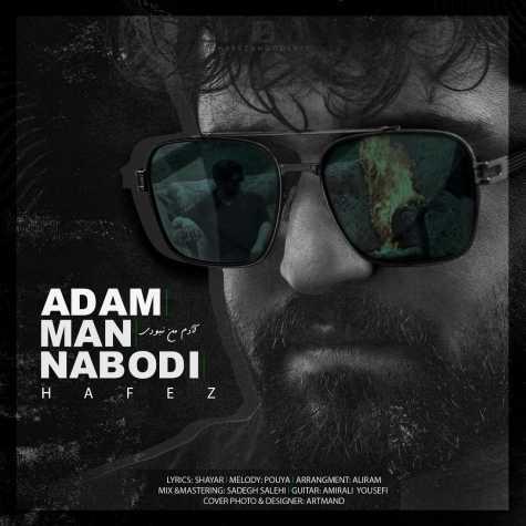 دانلود آهنگ حافظ آدم من نبودی