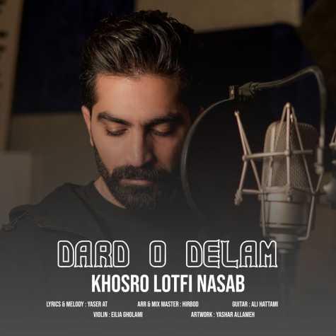 دانلود آهنگ خسرو لطفی نسب درد و دلم