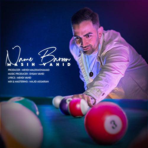دانلود آهنگ مسیح وحید نم بارون