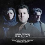 دانلود آهنگ مهدی فتوحی موهات دانلود آهنگ مهدی فتوحی موهات