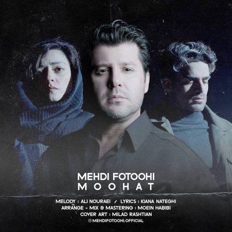 دانلود آهنگ مهدی فتوحی موهات