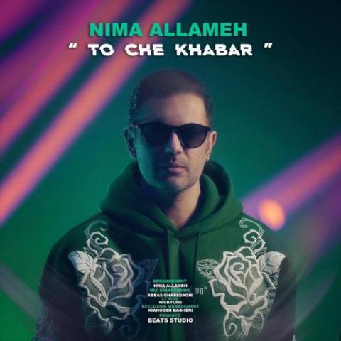 دانلود آهنگ نیما علامه چه خبر