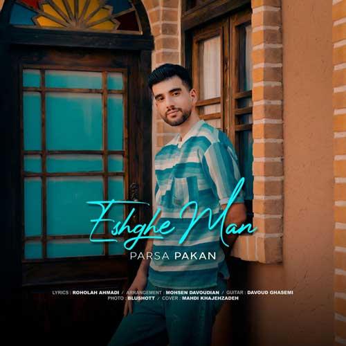 دانلود آهنگ پارسا پاکان عشق من