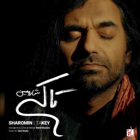دانلود آهنگ شارومین تا کی