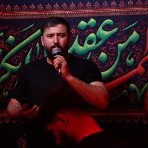 دانلود آهنگ ذاکر اهل بیت فرهاد عظیمی شاه وفا میمونم تا به قیامت