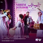 دانلود آهنگ بابک جهانبخش میریم جنوب ( اجرای کنسرت) دانلود آهنگ بابک جهانبخش میریم جنوب ( اجرای کنسرت)