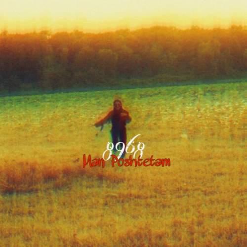 دانلود آهنگ گروه ۸۹۶۸ من پشتتم