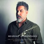 دانلود آهنگ مهرداد شعبان زاده نگار