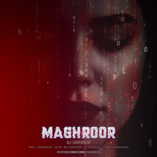 دانلود آهنگ علی ساغریچی مغرور