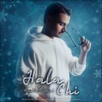 دانلود آهنگ امیر کیانی حالا چی دانلود آهنگ امیر کیانی حالا چی