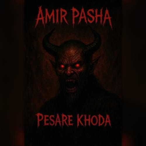 دانلود آهنگ امیر پاشا پسر خدا
