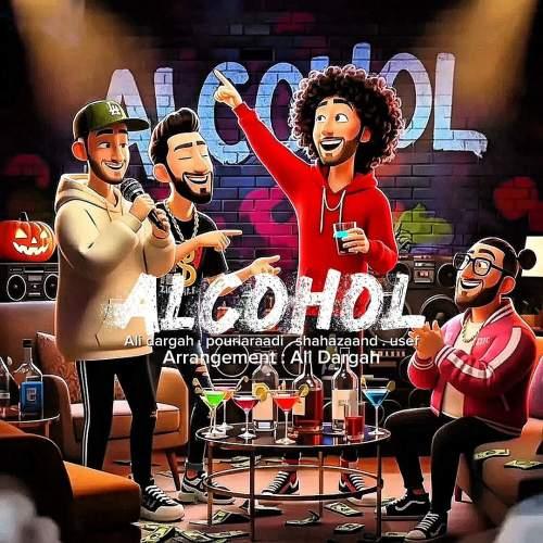 دانلود آهنگ پوریا رادی ، شاها زند ، علی درگاه و یوسف الکل