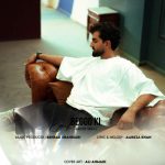 دانلود آهنگ مهدی سراج بگو کی