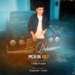 دانلود آهنگ معین راد بیمه قلبم دانلود آهنگ معین راد بیمه قلبم