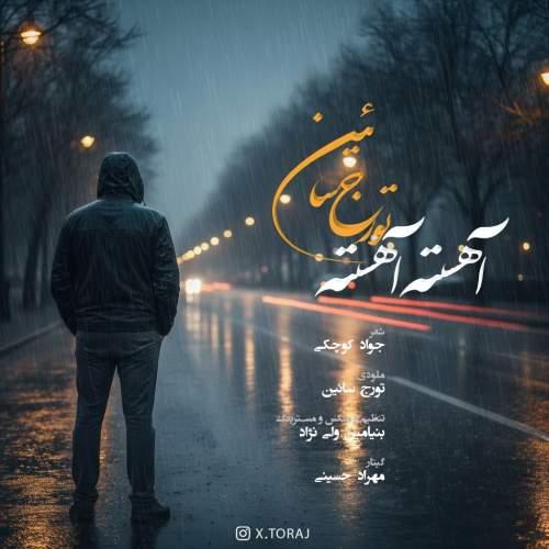 دانلود آهنگ تورج سائین آهسته آهسته