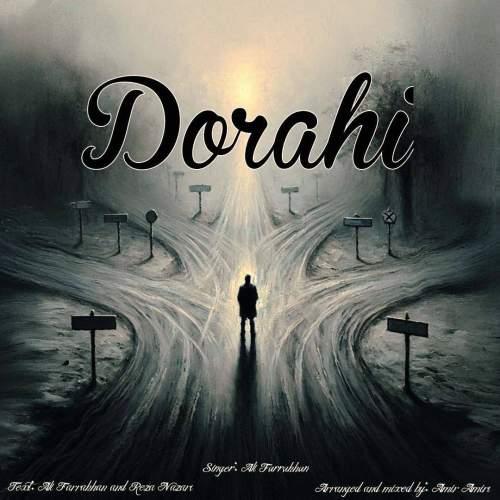 دانلود آهنگ علی فرخان دو راهی